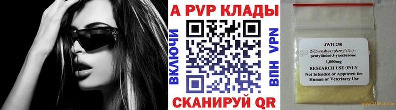 Купить наркотики Завитинск Кокаин Псилоцибиновые грибы МЕФ ГАШ МАРИХУАНА