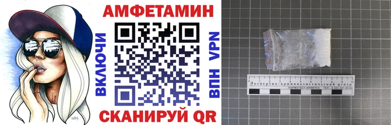 Amphetamine VHQ Завитинск