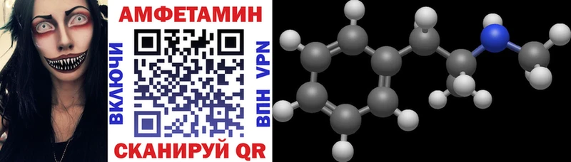 Amphetamine VHQ  Завитинск 