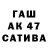 Метамфетамин Methamphetamine UZ RET