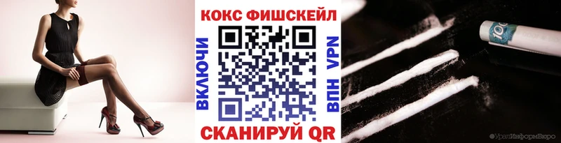 сайты даркнета как зайти  блэк спрут ССЫЛКА  КОКАИН Колумбийский  Завитинск  где можно купить наркотик 