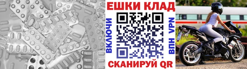 сколько стоит  Завитинск  ЭКСТАЗИ DUBAI 