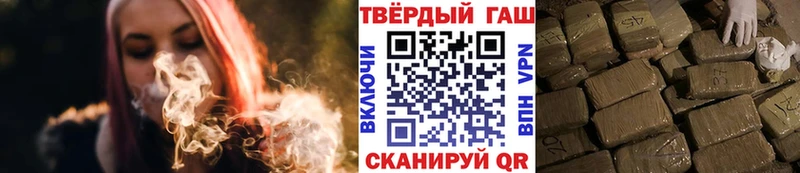 Гашиш убойный  Завитинск 