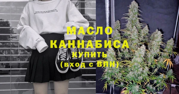 альфа пвп VHQ Аркадак