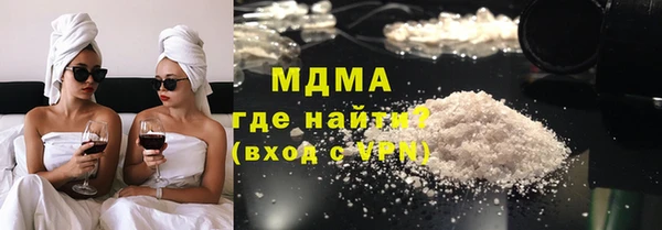 меф VHQ Армянск