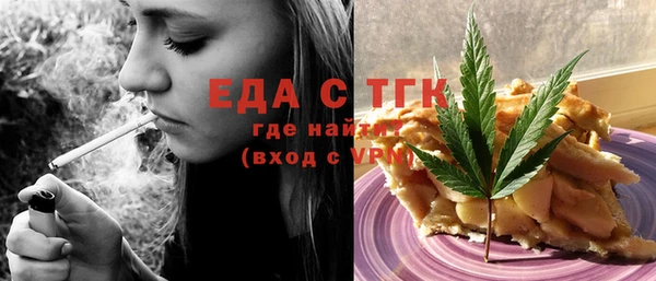 spice Алексин