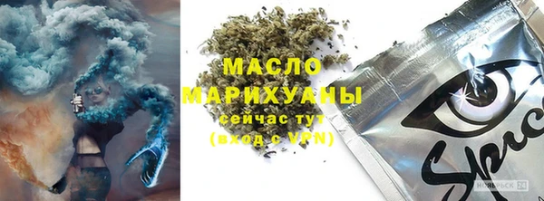 кокаин премиум Алексеевка