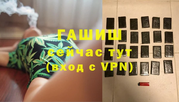 кокаин премиум Алексеевка