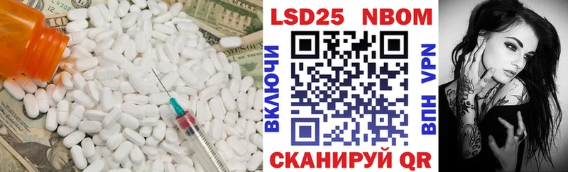 LSD-25 экстази кислота  Завитинск 