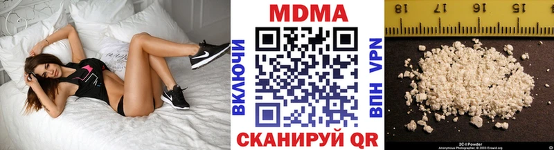 ссылка на мегу ССЫЛКА  Завитинск  MDMA Molly 