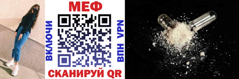 МЯУ-МЯУ кристаллы  где найти   Завитинск 