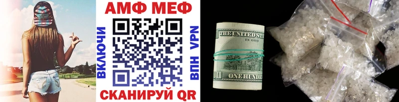 площадка формула  Завитинск  Первитин винт 
