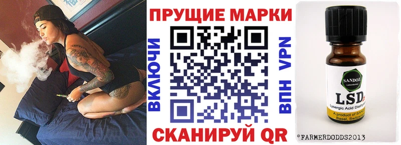 закладки  Завитинск  Наркотические марки 1,5мг 