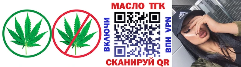где найти   Завитинск  ТГК вейп 